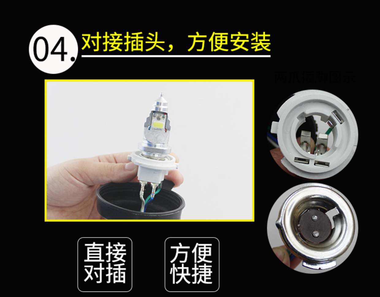 Xe tay ga bóng đèn led siêu sáng led đèn pha đôi vuốt tích hợp bóng đèn xe máy 12 v đèn trợ sáng xe máy siêu sáng