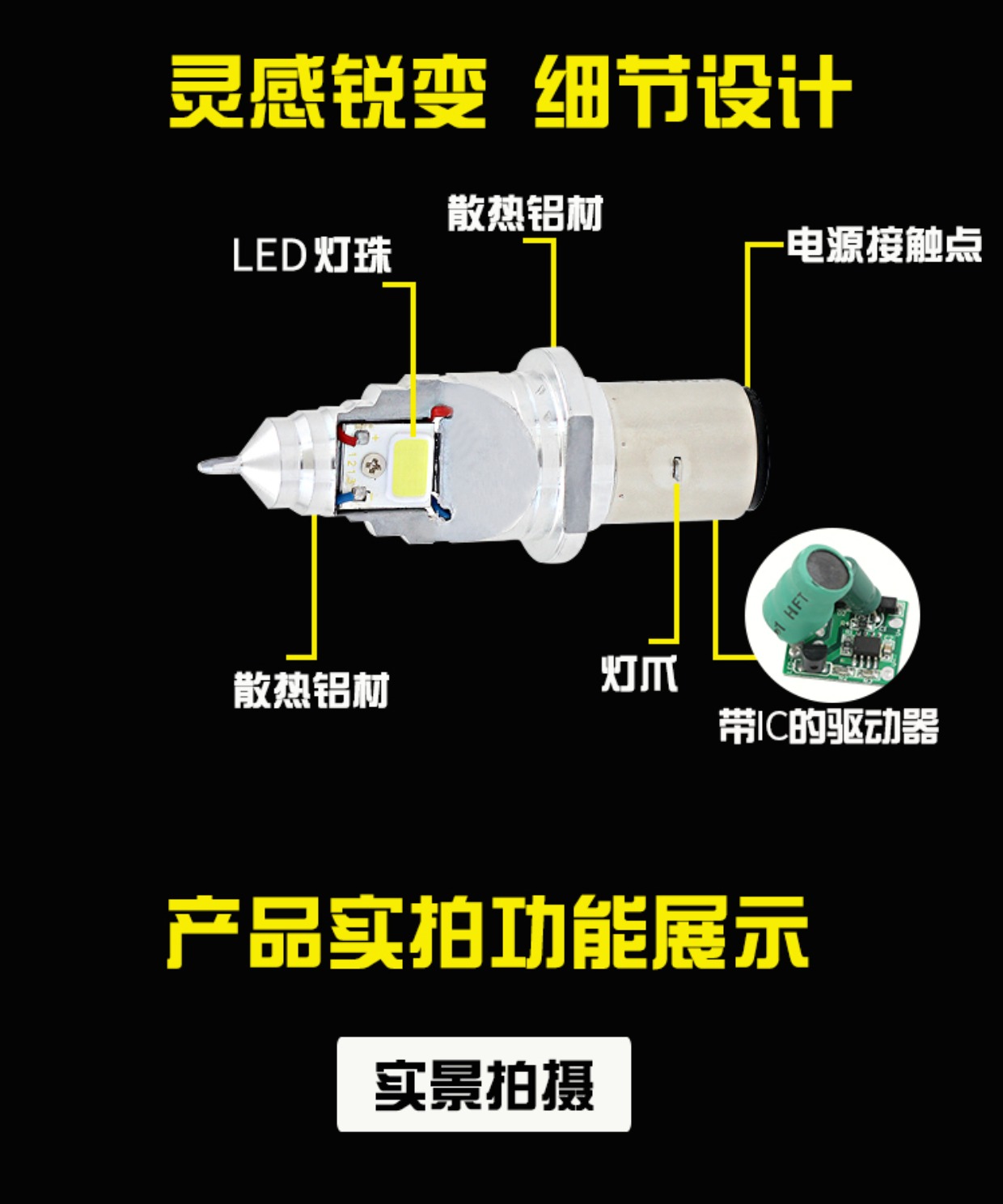Xe tay ga bóng đèn led siêu sáng led đèn pha đôi vuốt tích hợp bóng đèn xe máy 12 v đèn trợ sáng xe máy siêu sáng