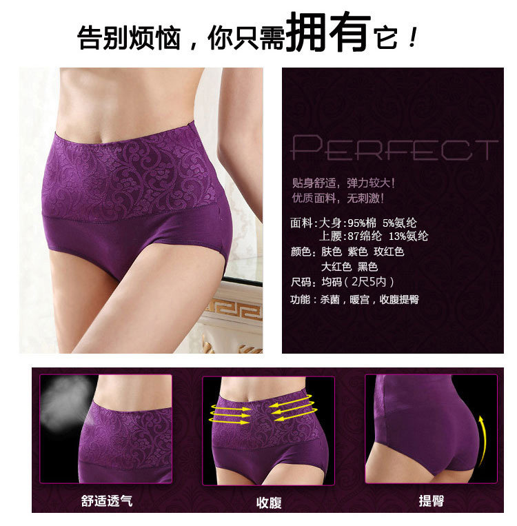 Slip MERYBST luxueux en coton - Ref 644424 Image 9