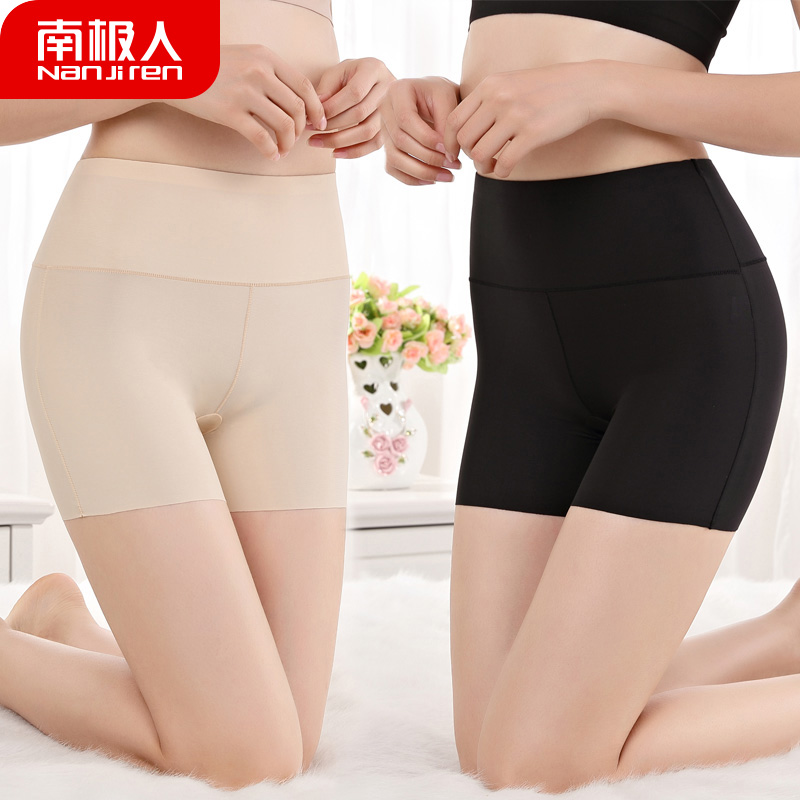 South Pole Ice Silk Four Corner Briefs Lady Anti-Walking Light Safety Pants Summer No marks Breathable Casings Four Corner Pants Large Size