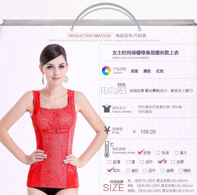 Áo vest nữ ấm áp cộng với nhung dày cơ thể định hình đồ lót ren nhiệt Đồ lót mỏng bụng không tay áo khoác mùa đông áo giữ nhiệt nữ lót lông