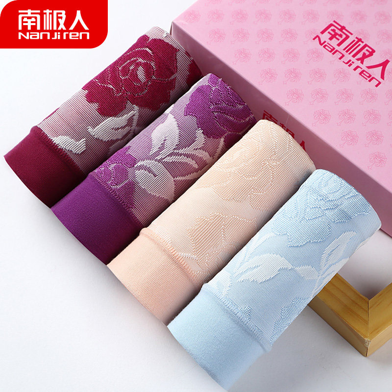 4 clothes Antarctic women's underwear high waist plus fattening increased size post-partum fat mm cotton triangle panties