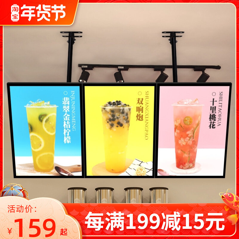 Milk tea shop ultra-thin TV light box hoisting Wall ordering Billboard led magnetic indoor light transparent custom