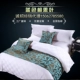 Khách sạn giường ngủ ở khách sạn cao cấp bán buôn Khăn chân giường nệm giường ngủ cờ nắp cuối bán buôn miễn phí vận chuyển - Trải giường drap bọc nệm