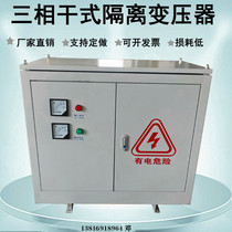 100kva50kva80KW of 1140V690V660v480V variable 380V220V three-phase dry-type isolation transformer