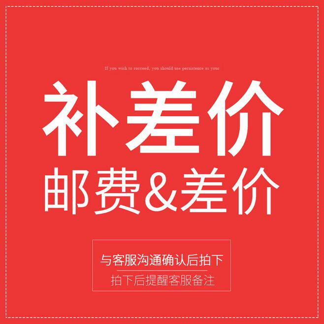 Make up the postage difference