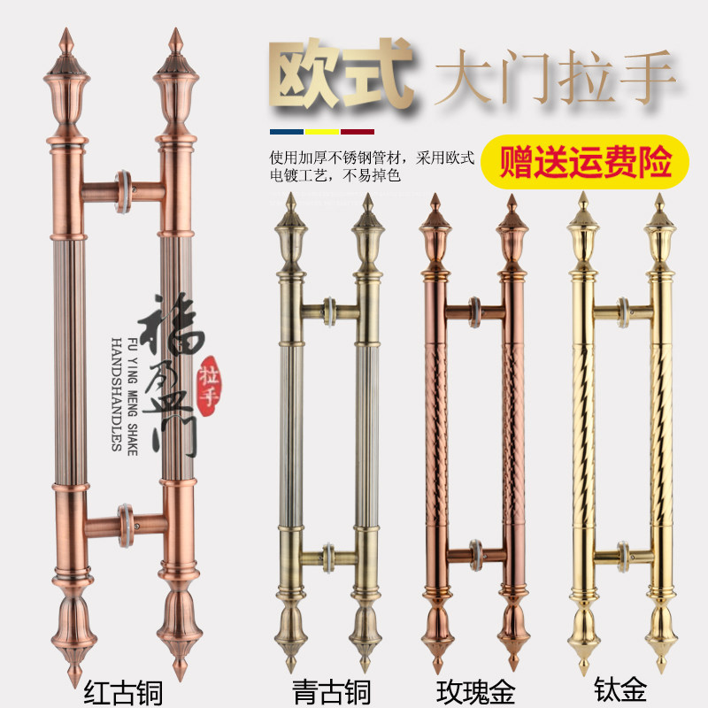 European style antique luxury hotel KTV door wooden door handle bronze stainless steel glass door handle