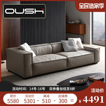 Small-sized leather sofa Italian minimalist living room three-person straight-row leather sofa Nordic light luxury leather sofa