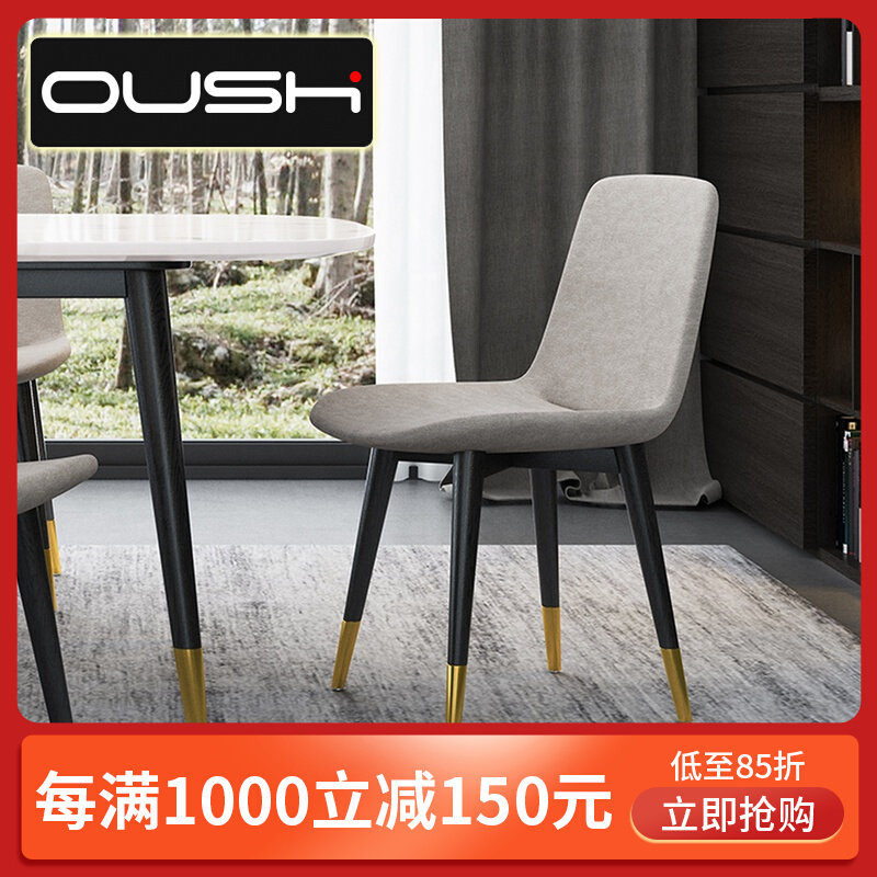 Light Extravagant Dining Chair Postmodern Minimalist Cafe Talks Chair Small House Type White Wax Wood Designer Dining Chair