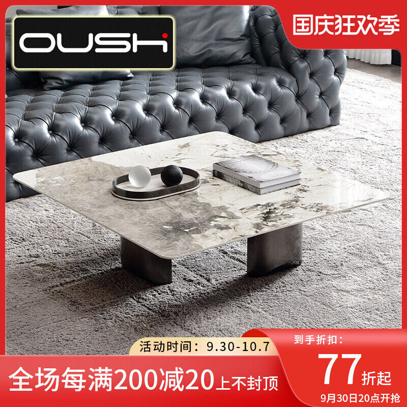 Pandora rock plate coffee table light luxury small apartment living room square simple modern designer creative bright surface coffee table