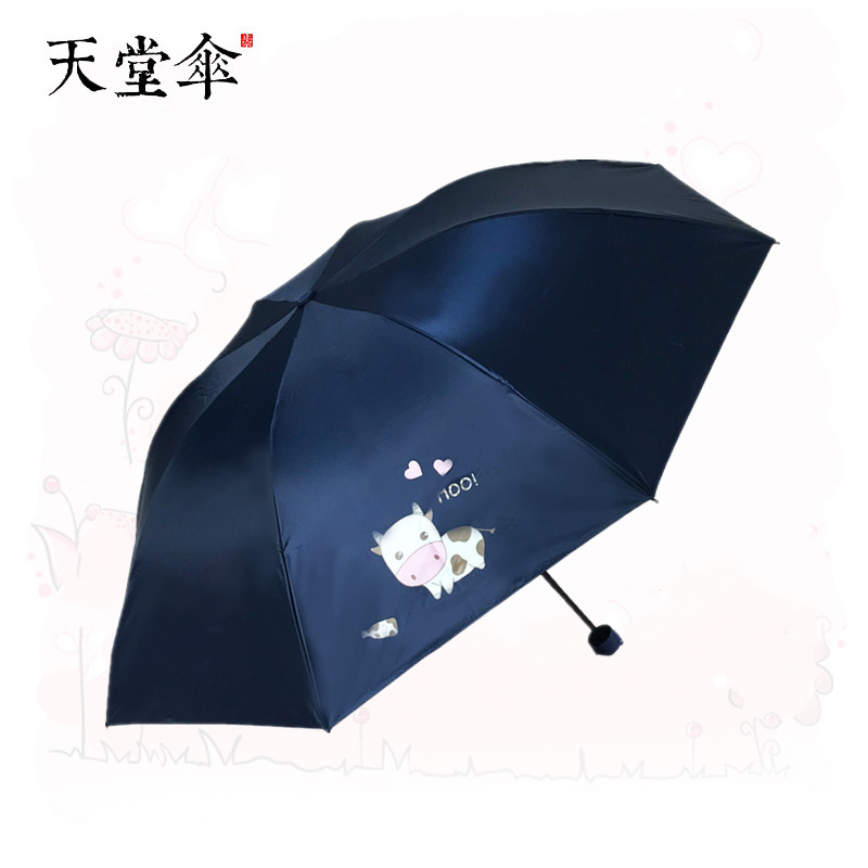 Paradise umbrella light portable and small folding child female students Dual-purpose clear rain and sun protection against UV sun 33751