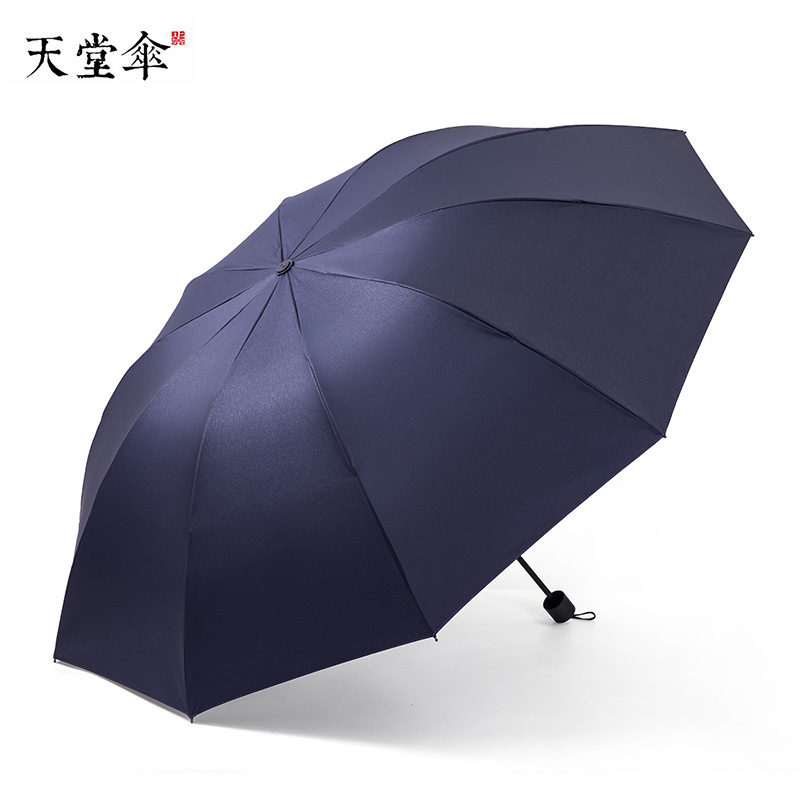 Paradise umbrella men and women double up ten bone triple-fold sunscreen sunshade 33749E clear and rainy and black glue manual