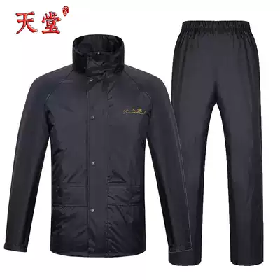 Paradise luminous double-layer two-piece raincoat rain pants set electric car men and women rain poncho soft thick adult models