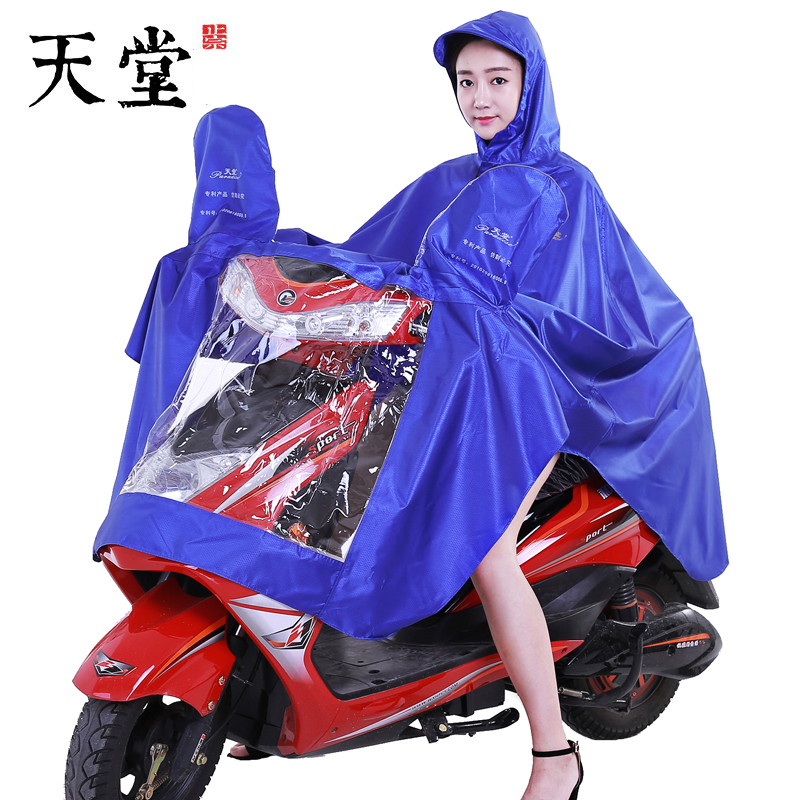 Paradise men and women N210 electric car motorcycle poncho raincoat lengthened and increased single outdoor riding J210