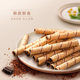 Machi Xinxin imported chocolate filled wafer egg roll biscuits snacks snacks snacks afternoon tea