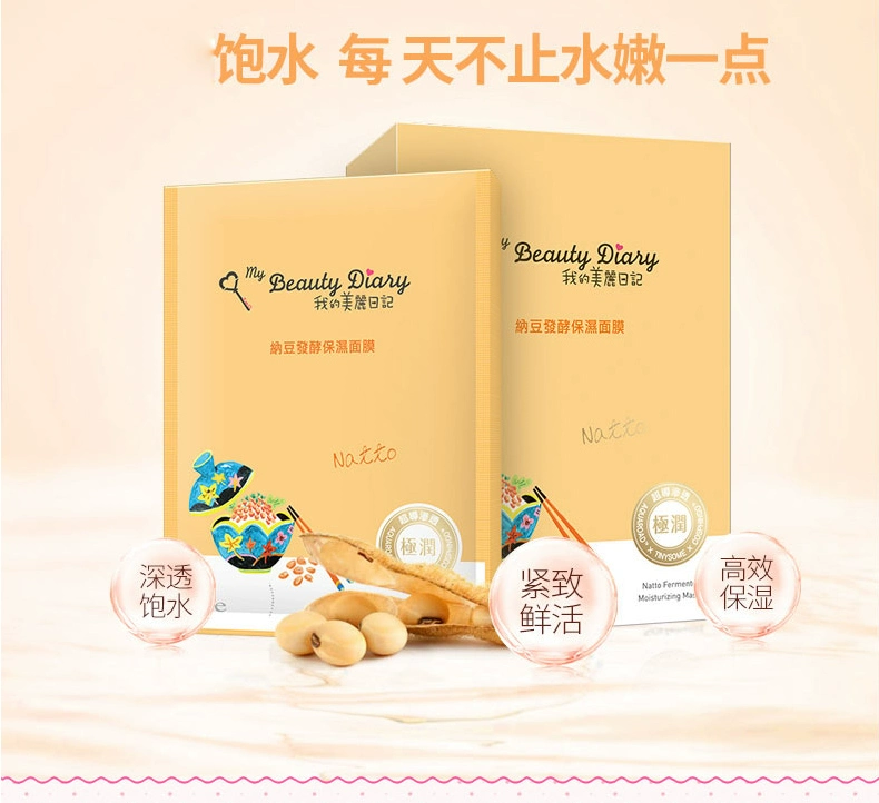 My Beauty Nhật ký Natto Lên men Hyaluronic Acid Mặt nạ dưỡng ẩm cực mạnh 16 Deep Cleansing Moisturising - Mặt nạ