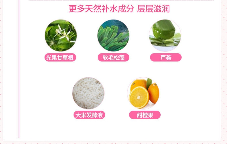 My Beauty Nhật ký Natto Lên men Hyaluronic Acid Mặt nạ dưỡng ẩm cực mạnh 16 Deep Cleansing Moisturising - Mặt nạ