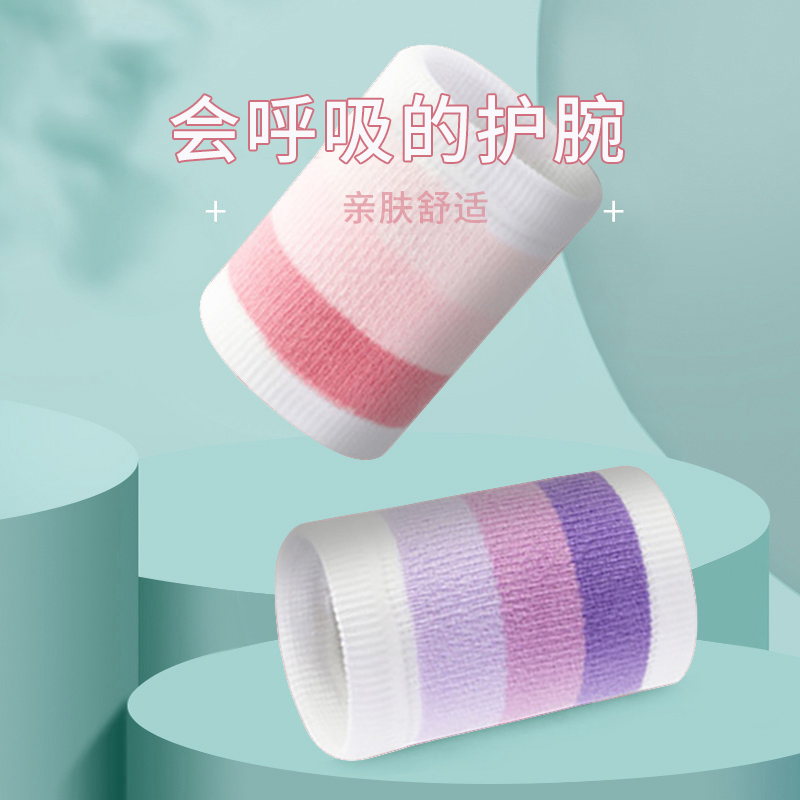 Wristband women's summer thin section ins tide wipe sweat sweat towel sports yoga wrist sheath summer badminton mutual wrist