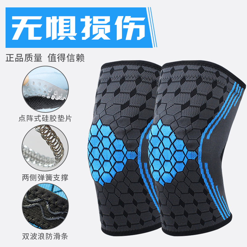 Professional Football Uniform Post Slip Protection Knee Rangling Men Sports Knee Basketball Joint Silicone Sheath Summer Thin