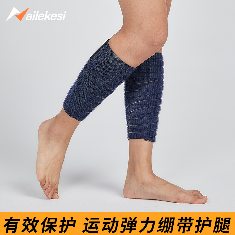Calf strap fixed motion pressurized beam calf bandage jacket tightening running elastic female plastic leg slim leg pressure