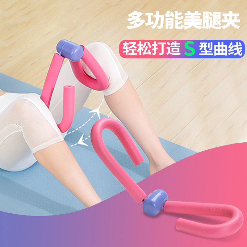 Practicing pelvic floor muscle trainer female urine leakage postpartum leg clipper thigh fitness yoga ring stovepipe multi-functional artifact