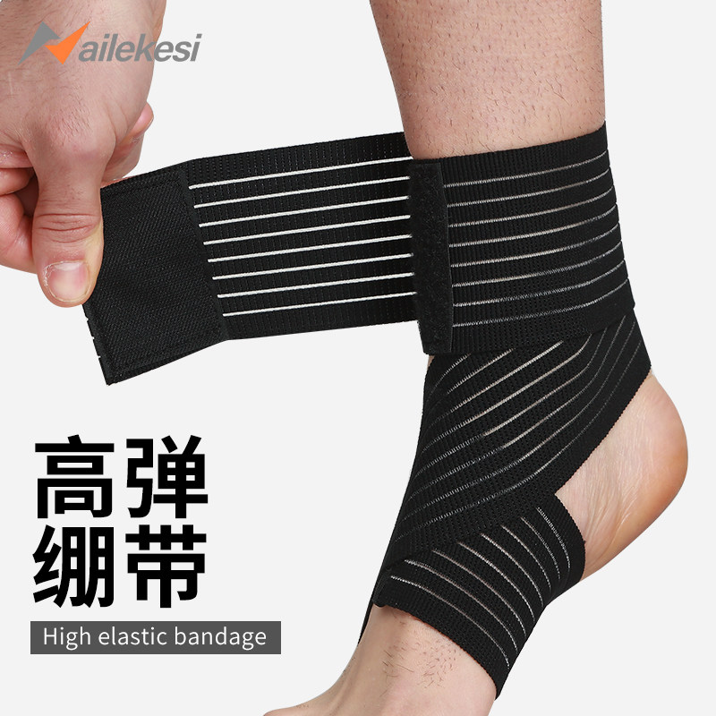 Ankle wrapped with foot and wrist movement recovery ankle bandage ankle rehabilitation training elastic belt