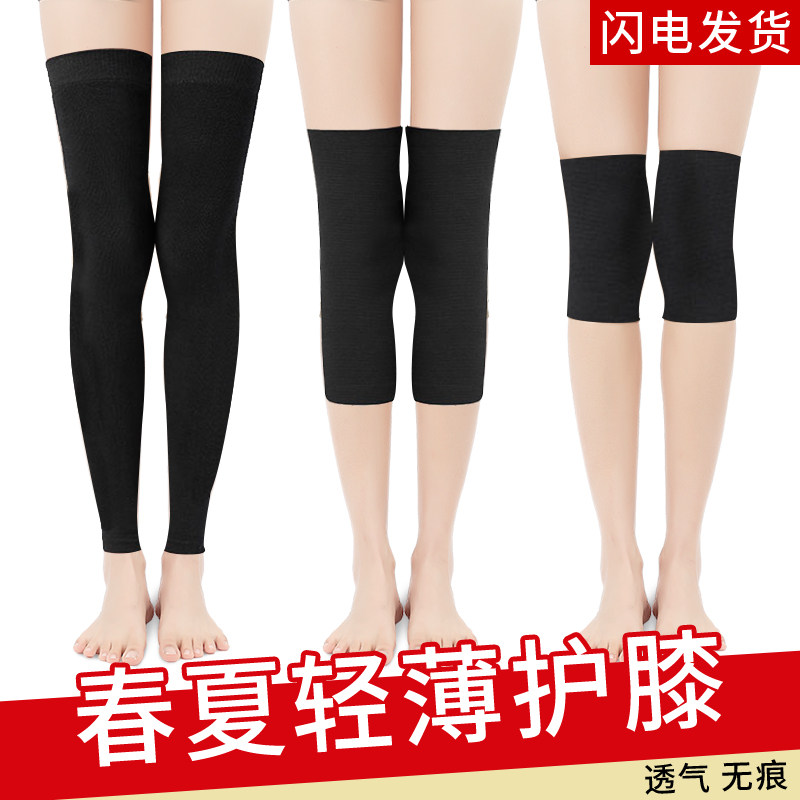 Warm kneecap armchair joint air conditioning room sleeping through female no-mark ultra-thin invisible anti-chill for short winter