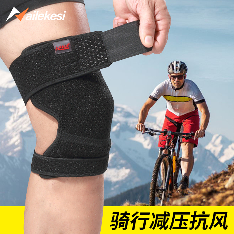 Men's cycling windproof knee pads men's thin section special knee warm joint cycling strap sheath summer