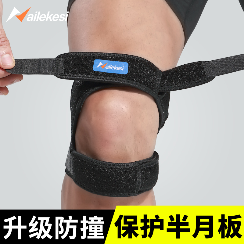 Kneecap patella with male knee cross anterior fork ligaments ligaments front cross knee bandage Crossed Knee Bandage Benbone Belt