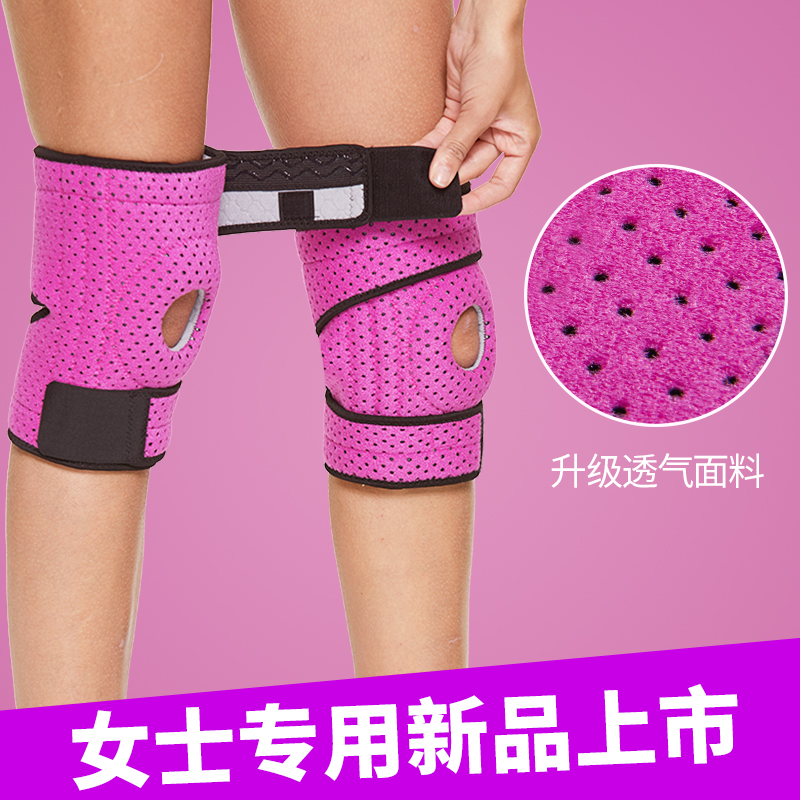 Riding Kneecap Male Bike Protective Paint Lid Joint Bicycling Summer Non-slip Strap Patella Strap Professional Strap Silicone Gel