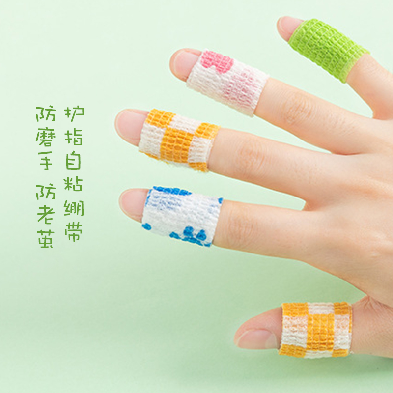 Student Writing Protection Finger Bandage Entangled Finger Child Writing Homework Anti-Cocoon Anti-Wear Adhesive Tape Protective Sleeve Day High Face Value
