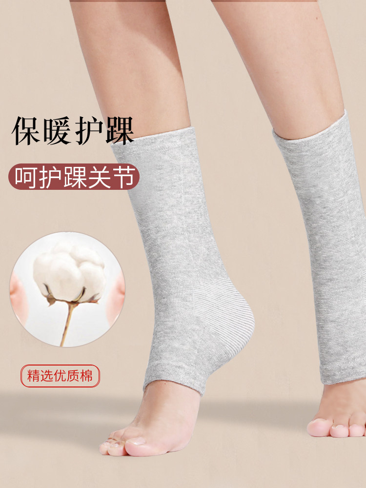 Warm and protective ankle Women protection footed ankle socks Ankle Joint Jacket Ankle Heel Protective Deity