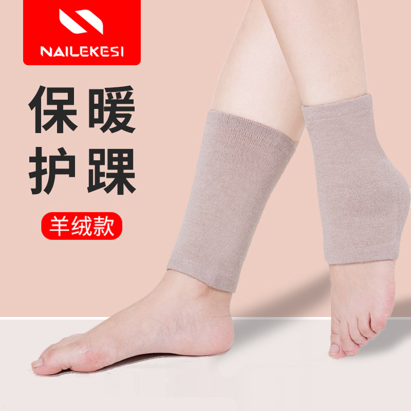 Ankle protector, ankle protector, ankle protector, autumn and winter ankle and neck anti-cold artifact, cashmere foot cover, socks cover, female ankle ring