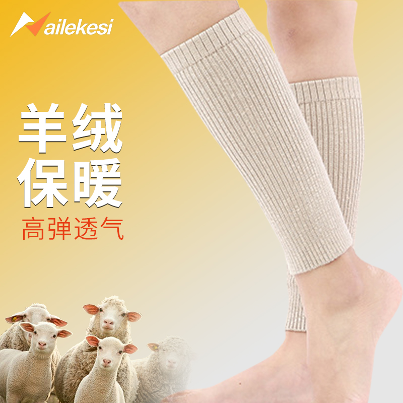 Cashmere warm protection leg calf Anti-cold knee winter Women Thickening Joint Protective Sleeve Protective Retreat Sleeve Sleeping compression cover