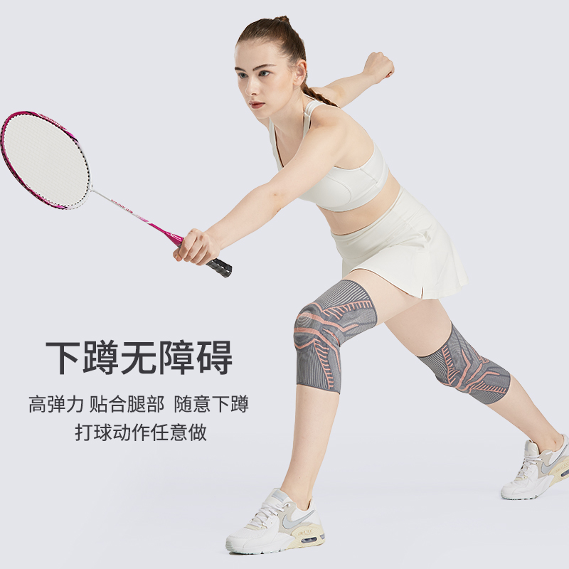 Badminton knee pads women's joint knee joint sleeve paint cover meniscus skipping rope protection Teng does not slip sheath running