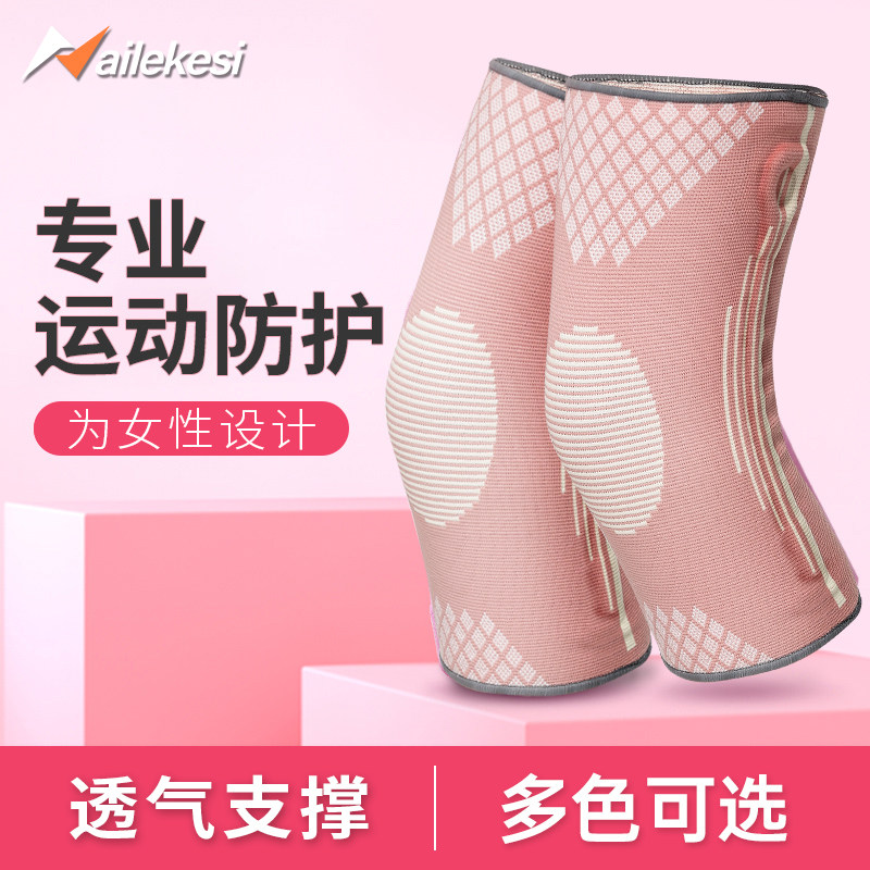 Sports Kneecap Women Knee Warm Joints Training Running Professional Invisible Half Moon Board Dance Jump Rope Protection Special