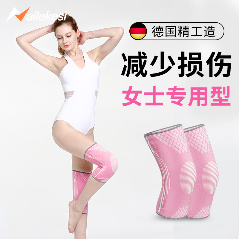 Sports Kneecap Women Running Jump Rope Knee Protective Sleeves Joint Special Autumn Winter Volleyball Protective Half Moon Board Climbing Warm