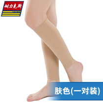 Leg Guard Socks Sheath Kneecap Kneecap Calf Socks Female Calf Pressure Cover Harness Leg With Summer Thin slim shaping thin