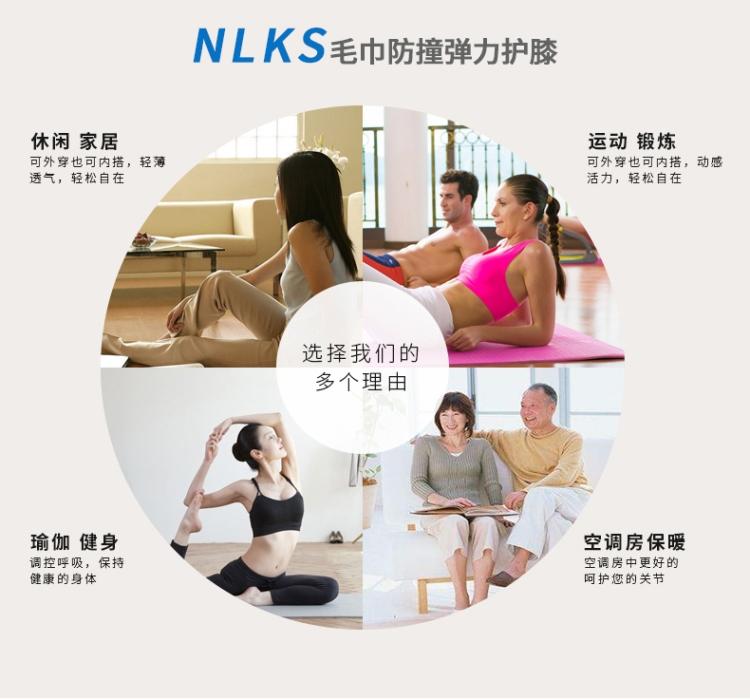 Nhảy miếng đệm đầu gối nữ yoga để bảo vệ cử động khớp gối 磕 护 护 护 护 - Dụng cụ thể thao băng đầu gối đá bóng