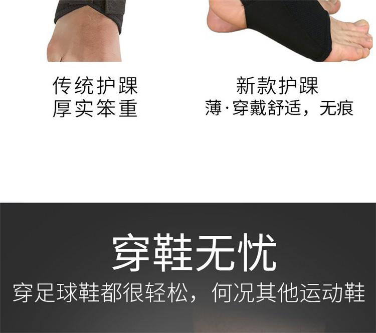 Thể thao mắt cá chân bóng rổ thiết bị bảo vệ bong gân bóng đá nam phần mỏng mùa đông lỏng Sanda bảo vệ mắt cá chân trần mắt cá chân nữ - Dụng cụ thể thao băng bó đầu gối