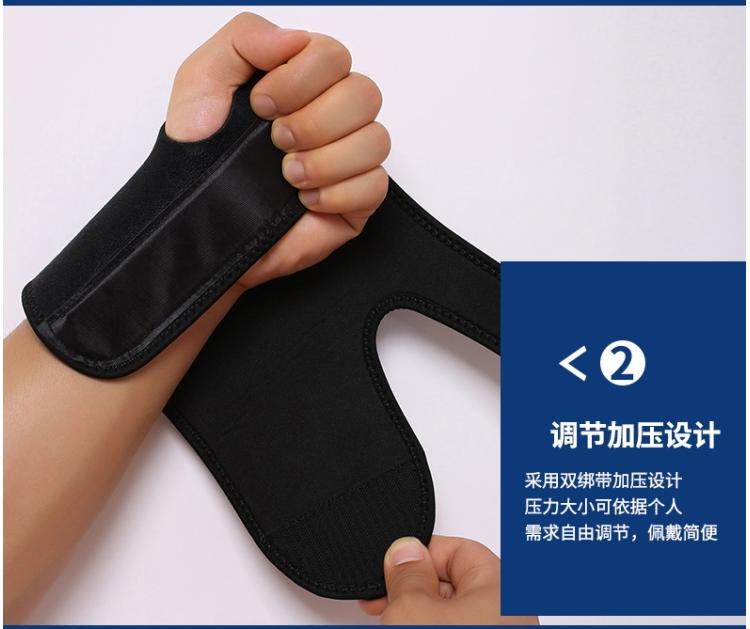 Cổ tay đeo tay bảo vệ khớp tay áo nam cố định thiết bị bảo vệ phục hồi chức năng cổ tay bàn tay trở lại gãy xương lòng bàn tay nữ - Dụng cụ thể thao găng tay ống chống nắng