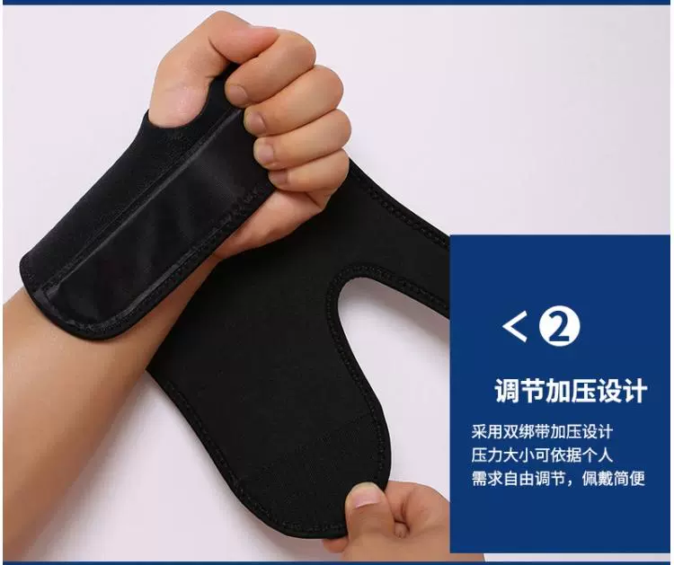 Cổ tay đeo tay bảo vệ khớp tay áo nam cố định thiết bị bảo vệ phục hồi chức năng cổ tay bàn tay trở lại gãy xương lòng bàn tay nữ - Dụng cụ thể thao băng đầu gối nhảy