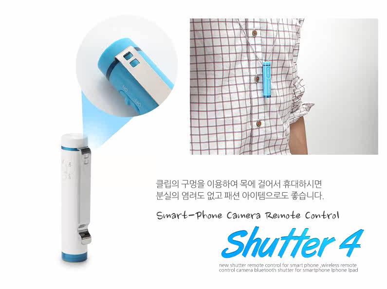 Télécommande pour téléphone portable - Ref 302048 Image 11