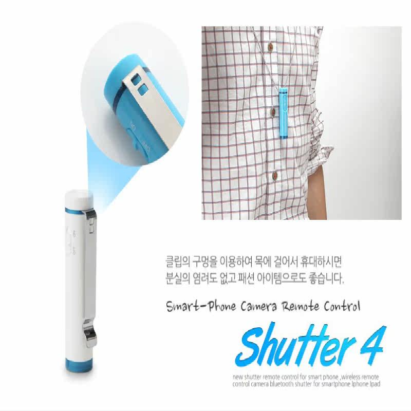 Télécommande pour téléphone portable - Ref 302048 Image 13