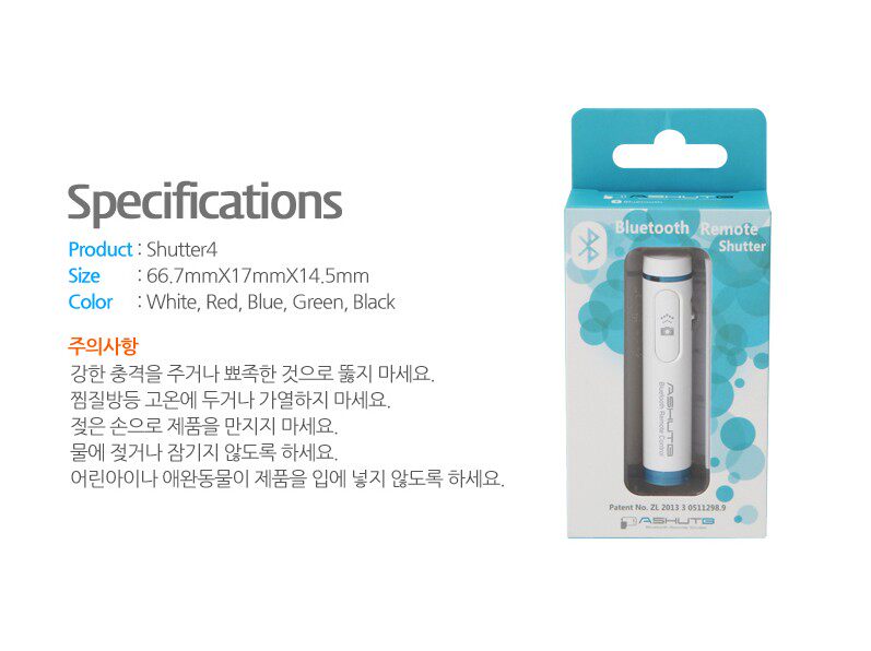 Télécommande pour téléphone portable - Ref 302048 Image 9