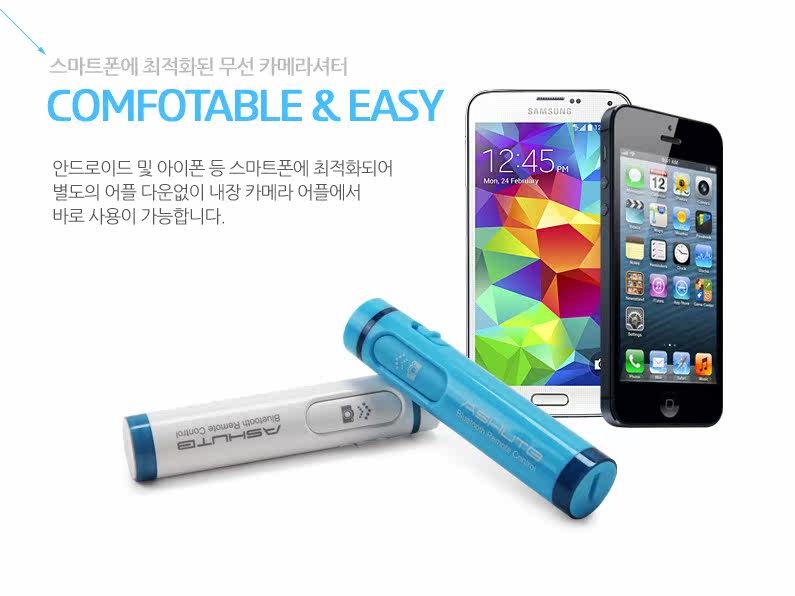 Télécommande pour téléphone portable - Ref 302048 Image 8