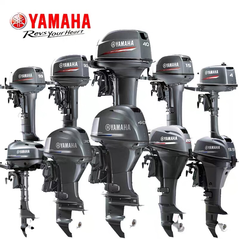 Yamaha/Imported Yamaha Two-Stroke Outboard Motor Rubber Boat Inflatable Boat Outboard Motor Thruster