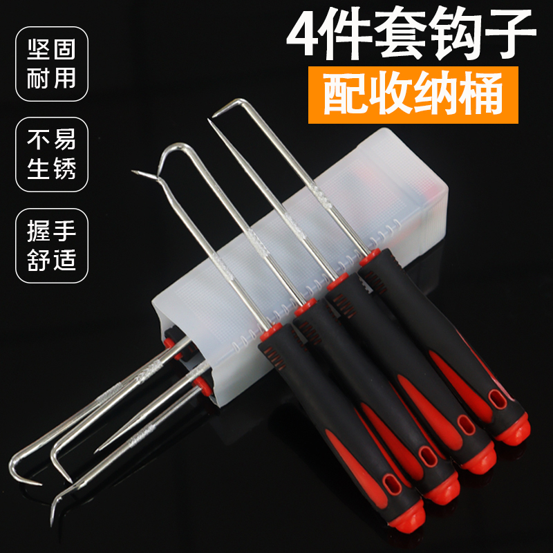 Oil Seal Hook Screwdriver for Removing Seals, O-Rings, and Plastic Parts; Household Disassembly and Repair Tool for Replacing Screen Windows