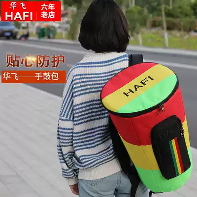 Thickened African drum bag 8 inch 10 inch 12 inch 13 inch adult Tambourine bag case waterproof portable shoulder bag