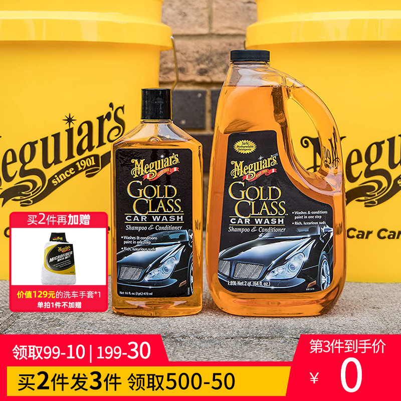Beauty Light Pre Wash Liquid High Foam White Exclusive Car Wash Water Wax Coated upper light cleaning agents Strong decontamination